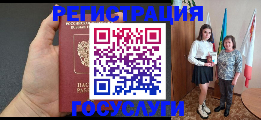 временная регистрация купить в Сыктывкаре